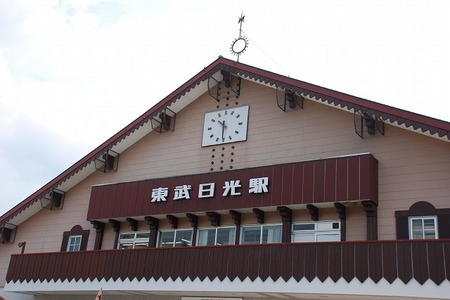 東武日光駅